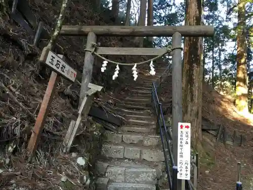 玉置神社の鳥居