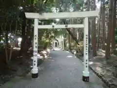 官舎神社の鳥居