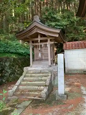 沢湯泉神社の末社・摂社