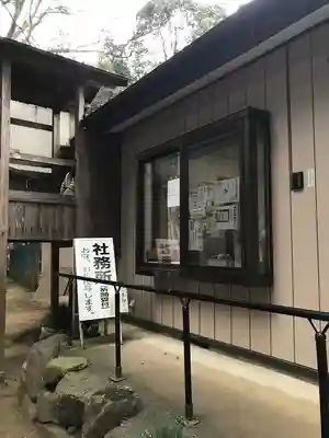胎安神社のその他建物