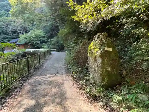 大本山七宝瀧寺(大阪府)
