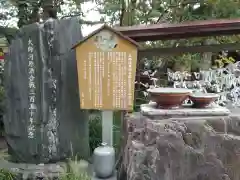 若宮八幡宮 (神奈川県)