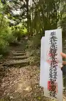 弥谷観音堂(徳島県)