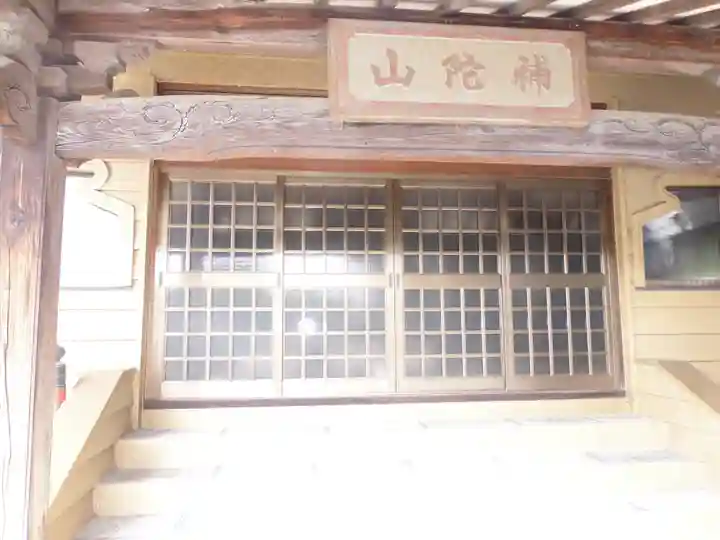 昌林寺の本殿・本堂