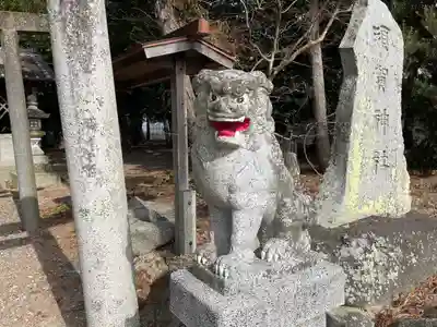 須賀神社(三重県)