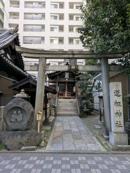 道祖神社の{uncategorized: "未分類", other: "その他", undefined: "問題あり", building: "その他建物", grave: "お墓", sacred_gate: "鳥居", guardian: "狛犬", statue: "像", buddha: "仏像", history: "歴史", nature: "自然", garden: "庭園", animal: "動物", pagoda: "塔", temizu: "手水舎", mountain_gate: "山門・神門", sanctuary: "本殿・本堂", subordinate: "末社・摂社", art: "芸術", scenery: "景色", jizo: "地蔵", ema: "絵馬", goshuin: "御朱印", omikuji: "おみくじ", items: "授与品その他", amulet: "お守り", goshuincho: "御朱印帳", eats: "食事", festival: "お祭り", votive_dance: "神楽", shichigosan: "七五三参", wedding: "結婚式", experience: "体験その他", initially: "初詣", around: "周辺", anti_infection: "感染症対策"}