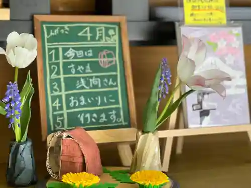 須山浅間神社(静岡県)