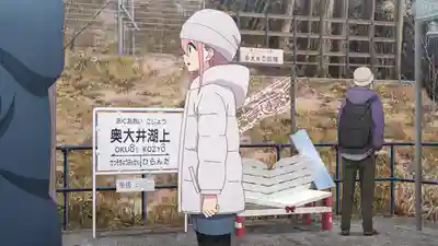 智満寺(静岡県)