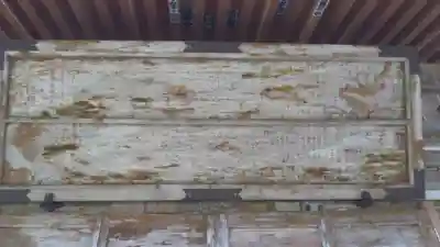 華厳寺(岐阜県)