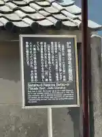専修寺名古屋別院の{uncategorized: "未分類", other: "その他", undefined: "問題あり", building: "その他建物", grave: "お墓", sacred_gate: "鳥居", guardian: "狛犬", statue: "像", buddha: "仏像", history: "歴史", nature: "自然", garden: "庭園", animal: "動物", pagoda: "塔", temizu: "手水舎", mountain_gate: "山門・神門", sanctuary: "本殿・本堂", subordinate: "末社・摂社", art: "芸術", scenery: "景色", jizo: "地蔵", ema: "絵馬", goshuin: "御朱印", omikuji: "おみくじ", items: "授与品その他", amulet: "お守り", goshuincho: "御朱印帳", eats: "食事", festival: "お祭り", votive_dance: "神楽", shichigosan: "七五三参", wedding: "結婚式", experience: "体験その他", initially: "初詣", around: "周辺", anti_infection: "感染症対策"}