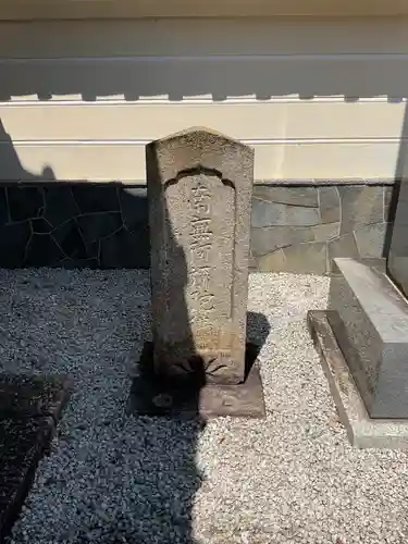 長久寺のその他建物