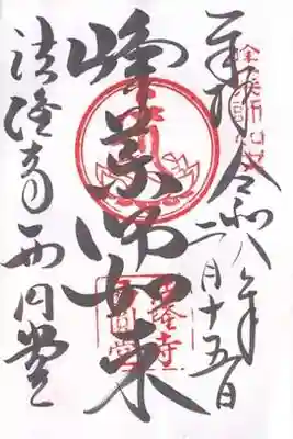 法隆寺 西円堂(奈良県)