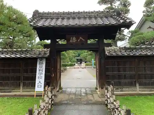 鑁阿寺の山門・神門
