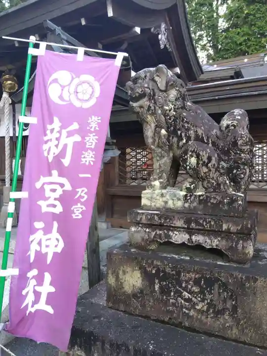 新宮神社(滋賀県)