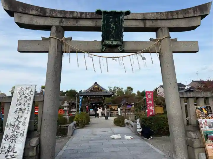 神泉苑(京都府)