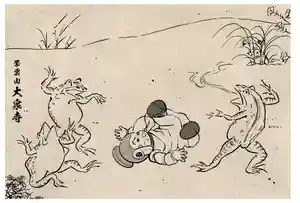 紫雲山 大泉寺(京都府) 2021年06月01日(火)〜(2021年06月22日(火) 15時04分56秒投稿)