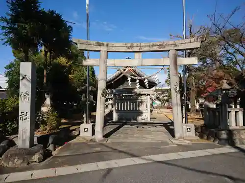 八幡社の鳥居