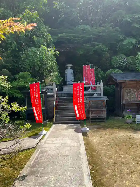 慈尊院のその他建物