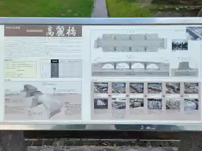 八坂神社のその他建物