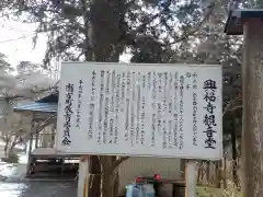 興福寺の建物その他