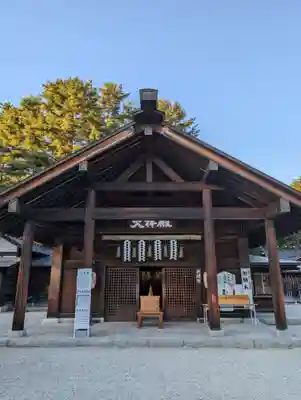 身曾岐神社(山梨県)