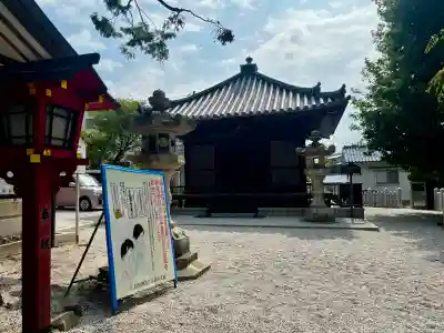 東照宮(広島県)