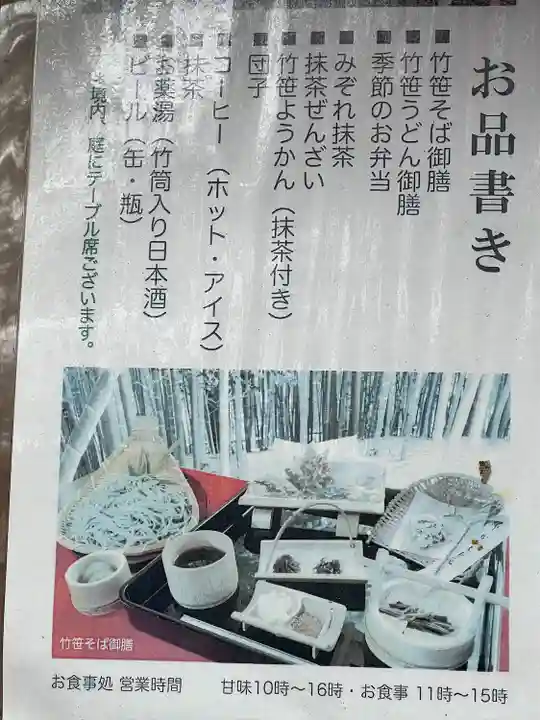 八王寺(埼玉県)