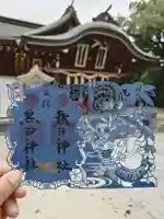 春日神社(福岡県)