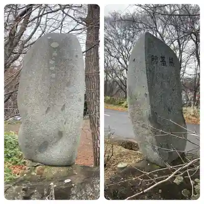 新盛寺(北海道)