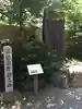水稲荷神社のその他建物
