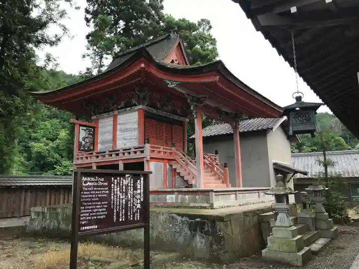 天津神社の本殿・本堂