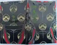 坪沼八幡神社の御朱印帳