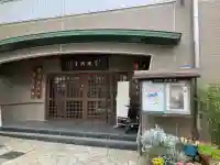 宗興寺の{uncategorized: "未分類", other: "その他", undefined: "問題あり", building: "その他建物", grave: "お墓", sacred_gate: "鳥居", guardian: "狛犬", statue: "像", buddha: "仏像", history: "歴史", nature: "自然", garden: "庭園", animal: "動物", pagoda: "塔", temizu: "手水舎", mountain_gate: "山門・神門", sanctuary: "本殿・本堂", subordinate: "末社・摂社", art: "芸術", scenery: "景色", jizo: "地蔵", ema: "絵馬", goshuin: "御朱印", omikuji: "おみくじ", items: "授与品その他", amulet: "お守り", goshuincho: "御朱印帳", eats: "食事", festival: "お祭り", votive_dance: "神楽", shichigosan: "七五三参", wedding: "結婚式", experience: "体験その他", initially: "初詣", around: "周辺", anti_infection: "感染症対策"}