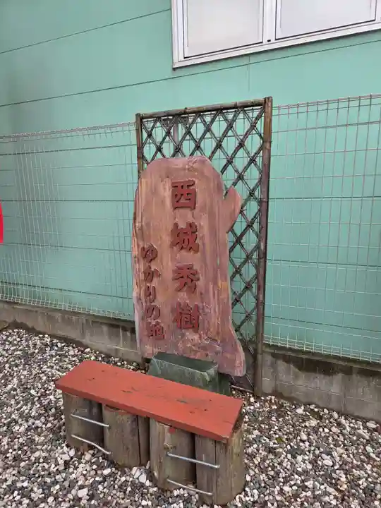 愛宕神社(広島県)