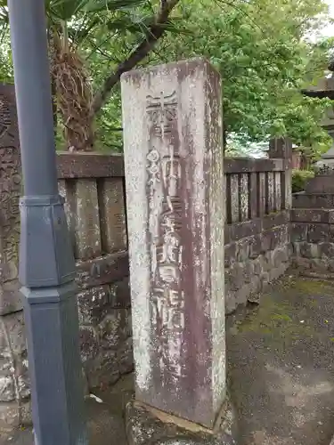 新橋浅間神社の建物その他