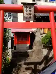 長善寺(東京都)