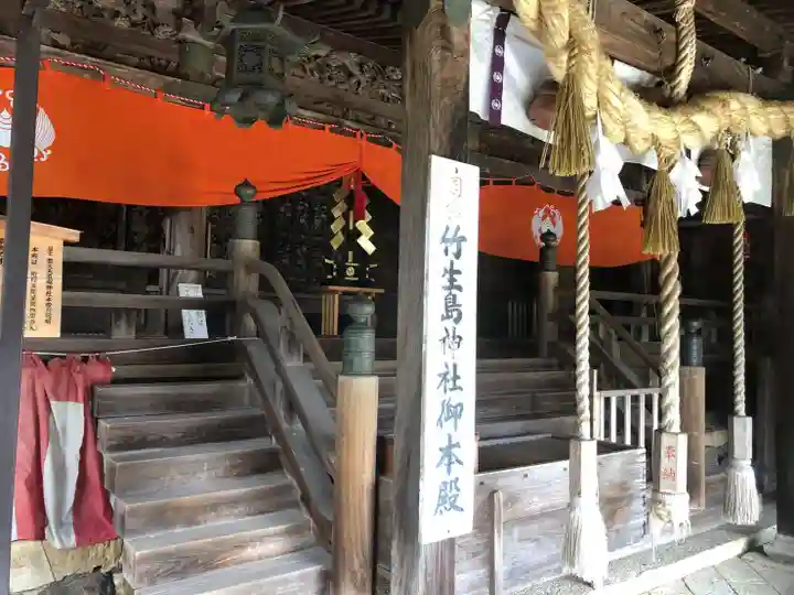 宝厳寺(滋賀県)