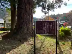 足助八幡宮の建物その他