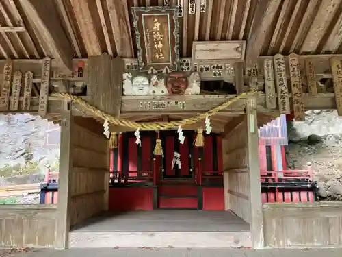 身濯神社(大分県)