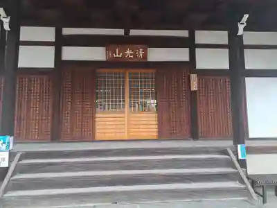 増福寺(大阪府)