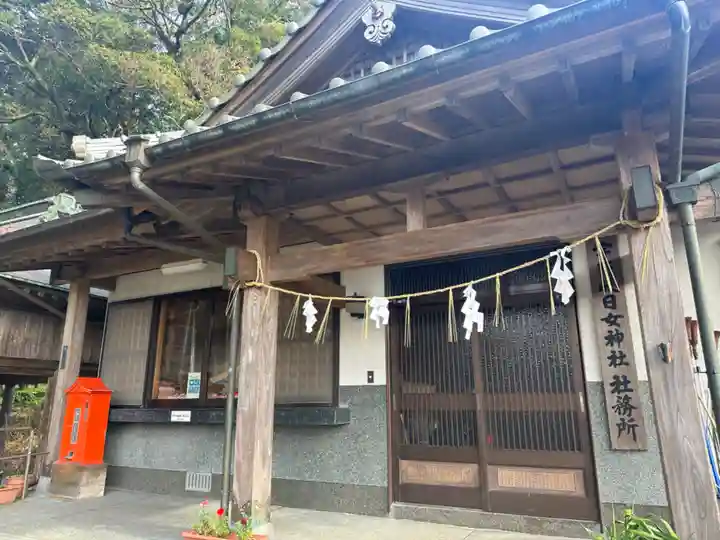 宇奈岐日女神社(大分県)