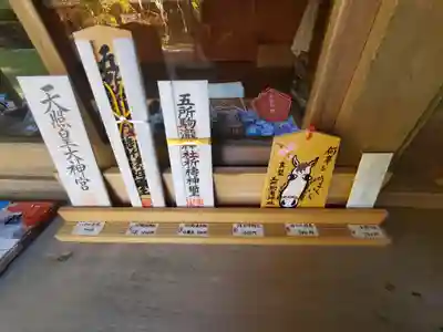 五所駒瀧神社(茨城県)