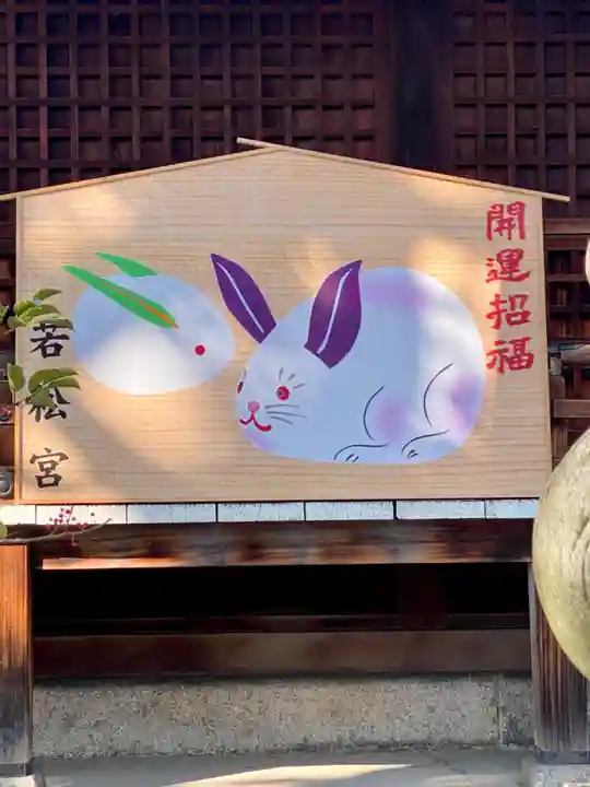 止止呂支比売命神社(大阪府)