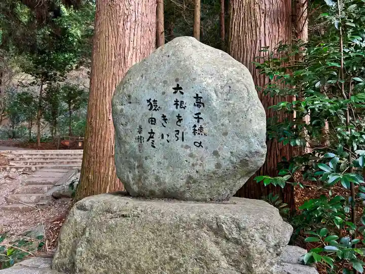 荒立神社(宮崎県)