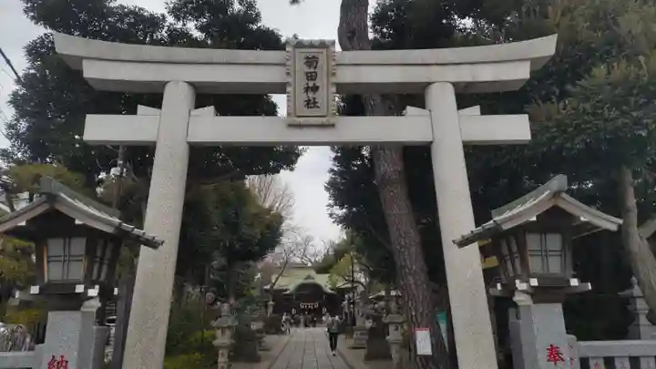 菊田神社の鳥居