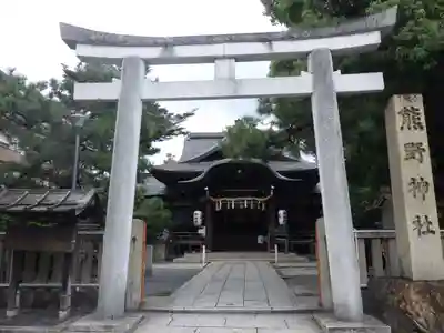 熊野神社の鳥居