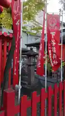 下谷神社(東京都)