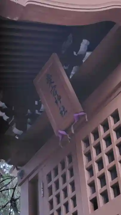 愛宕神社(静岡県)