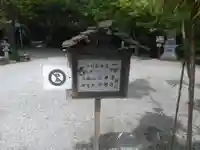 三井寺(平等寺)のその他建物