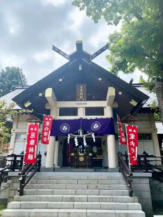 豊平神社(北海道)